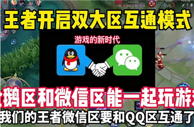 2025年正版资料免费最新版本-2025澳门精准资料大全怎么跨区组队